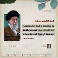 كلمات سياسية